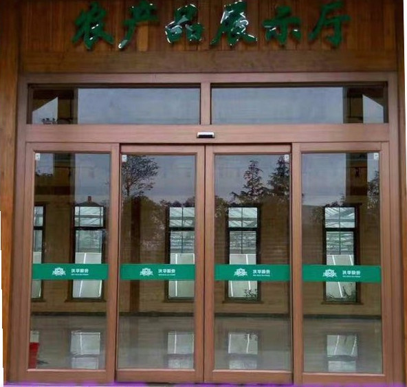 西安自動門安裝